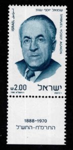 ISRAEL Scott 777 MNH** stamp with tab