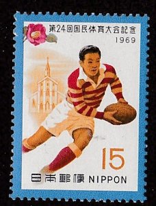 Japan # 1017, 24th National Athletic Meet - Rugby, Mint LH