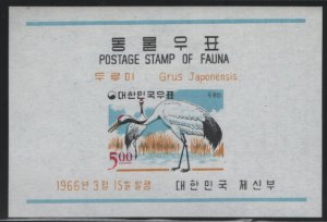 Korea South 1966 MH Sc 494a 5w Japanese cranes Wildlife Souvenir sheet