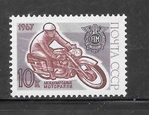 Russia #3334 MNH Single