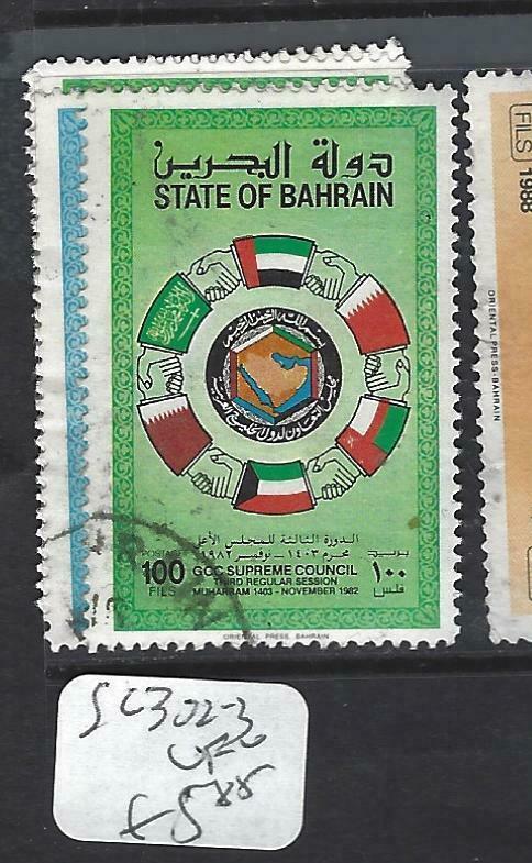 BAHRAIN  (PP2503B)  SG 302-3      VFU