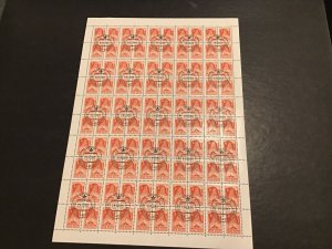 Russian Flag  Mockba Special Cancel to order  MNH full Stamps Sheet Ref 49811