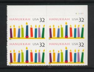 #3118 MNH Plate Block