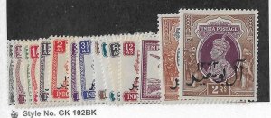 Oman Sc #1-15 set of 15  NH VF