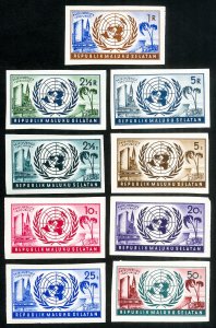 Maluka Stamps MNH XF UN Imperforate