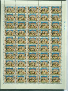 Lebanon #C780 Mint (NH) Multiple