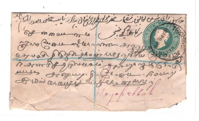 INDIA QV Cover *TRICHINOPOLY FORT* 1894 CDS Registered Royapettah {samwells}MA62