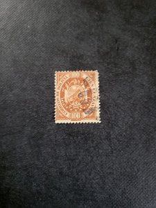 Stamps Bolivia 46 used