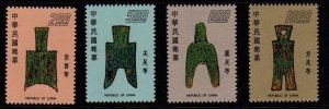 Taiwan 1976 Sc 1997-2000 Ancient coins  set MNH