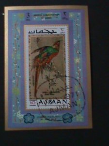 ​AJMAN-WORLD CONSERVATION OF BIRDS-PHEASANT-BY HIROSHIGE CTO-IMPERF-S/S VF