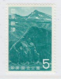 Japan 1965 Shiretoko National Park Mountain Tourism Nature Climb Rock MNH 16384-