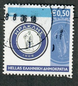 Greece #2230 Used single