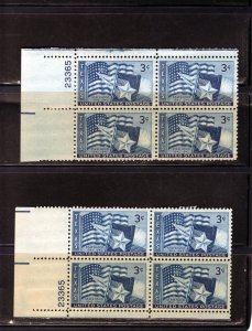 938 Texas, MNH PB/4 set/2 (#23365)