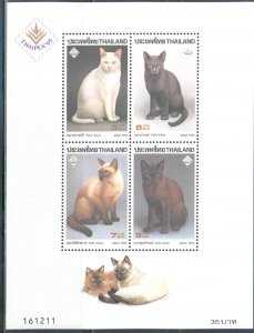 THAILAND SCOTT #1620a CATS SOUVENIR  SHEET MINT NEVER HINGED