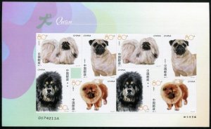 Dogs( 宠物犬) M/S MNH, people's republic of China Stamp 2006-6
