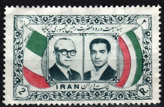 Iran #1077 Unused CV $10.00 (X7078)