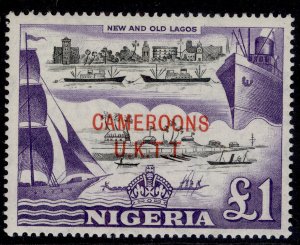 CAMEROON QEII SG T12, £1 black & violet, NH MINT. Cat £25.