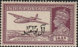 Oman, #13  Unused  From 1944