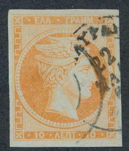 GREECE 12 USED,4 MARGIN,10 LEPTA,ORANGE,LIGHT CANCEL CDS