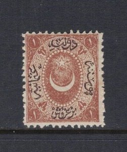 TURKEY Sc# 10 MH FVF Star & Crescent Moon