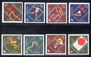 Mongolia 351-358 MNH Set