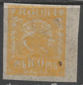 RUSSIA 181a MNH ORANGE PELURE 857G-1