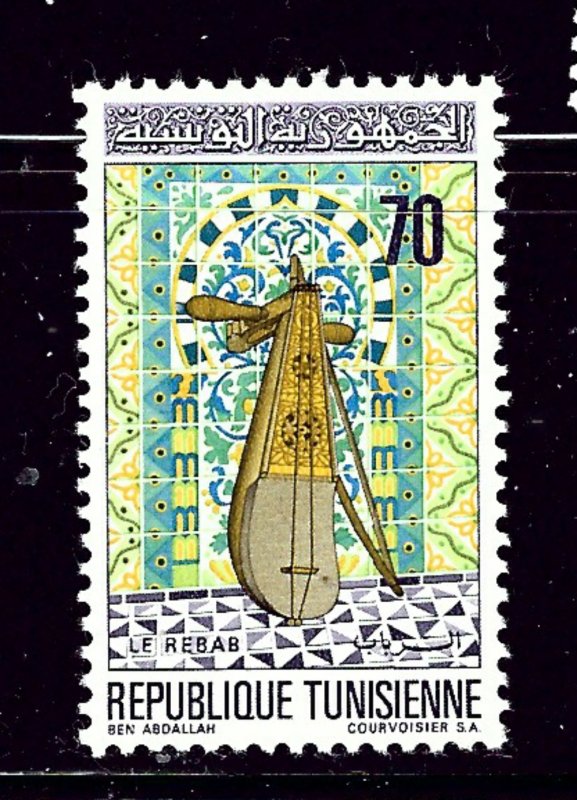 Tunisia 532 MH 1970 issue