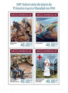 Mozambique - 2014 100th Anniversary WWI  4 Stamp Sheet 13A-1480