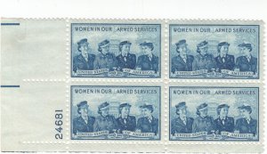 Scott # 1013 - 3c Deep Blue - Service Women Issue - plate block of 4 - MNH