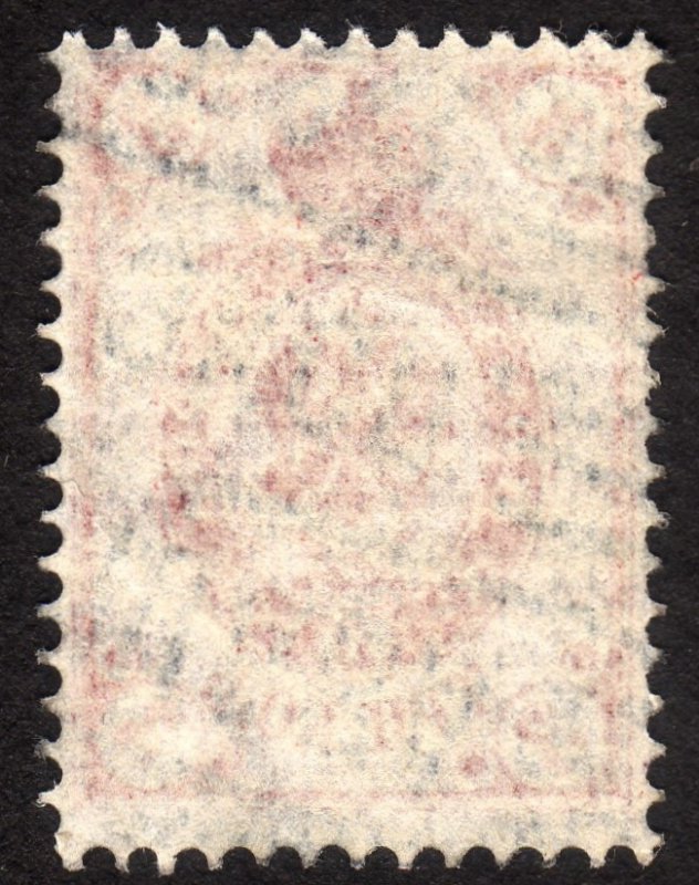 1889, Russia 3k, Used, Sc 48