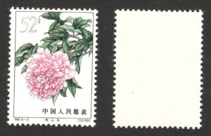 CHINA - MNH STAMP, 52f - FLORA - FLOWERS - PEONIES- 1964.