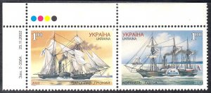 UKRAINE - 2003 SHIPBUILDING IN UKRAINE / SHIPS - SE-TENANT 2V MNH