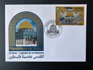 Chad 2022 Gold FDC stamp Joint Issue Al Qods Quds Capital of Palestine