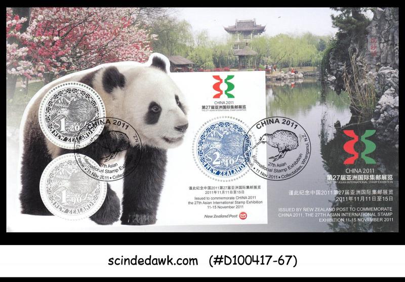 NEW ZEALAND - 2011 27th ASIAN International Stamp Exhibition CHINA / PANDA M/S F