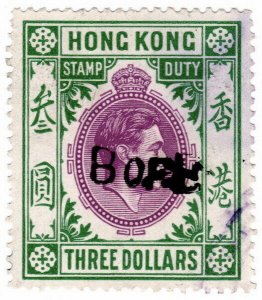 (I.B) Hong Kong Revenue : Bill of Exchange $3