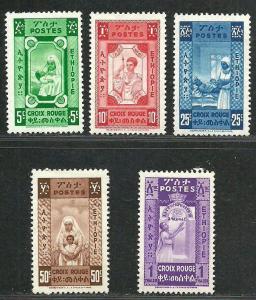 ETHIOPIA 1945 Very Fine Mint Hinged Stamps Set Scott # 268-272 CV 26.50 $