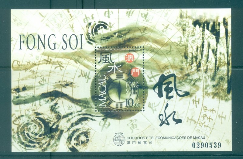 Macau - Sc# 903. 1997 Fong Soi. MNH Souvenir Sheet.  $5.50.