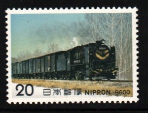 Japan #1194    MNH
