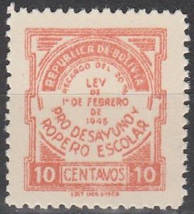 Bolivia Revenue for School Meals & Clothes MNH VF  (V2953)