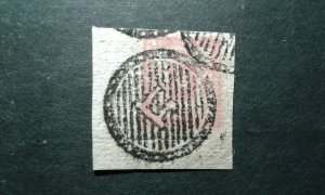 Nepal #15 used on piece e205 9023