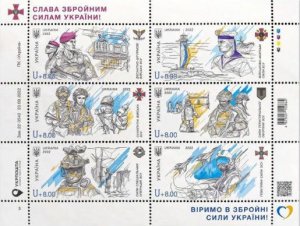 Ukraine 2022 Glory to the Armed Forces of Ukraine! block  sheetlet MNH