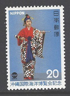 Japan Sc # 1216 mint never hinged (DDA)
