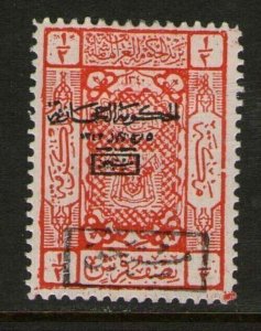 Saudi Arabia 1925 Sc LJ27 MH