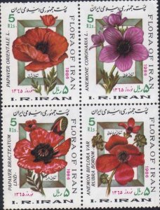 Iran 1986 MNH Stamps Scott 2212 Flowers Persian New Year