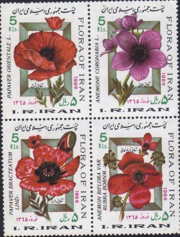 Iran 1986 MNH Stamps Scott 2212 Flowers Persian New Year