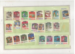 REP OF CHINA COLLECTION MNH