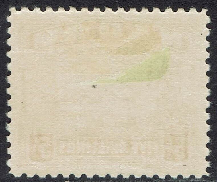 NAURU 1924 - 48 SHIP 5/- SMOOTH PAPER