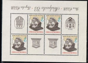 Czechoslovakia,Sc.#2446a MNH souv. sheet Postal Exhibition NORDPOSTA ´83