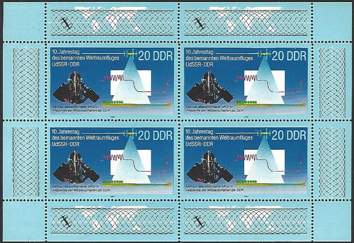 Germany DDR #2699 MNH Miniature Sheet of 4