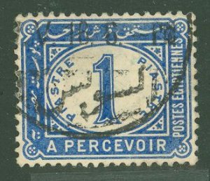 Egypt #J17v Used Single